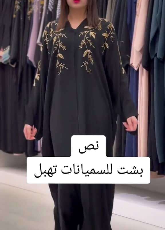 معروضات التيك توك 1