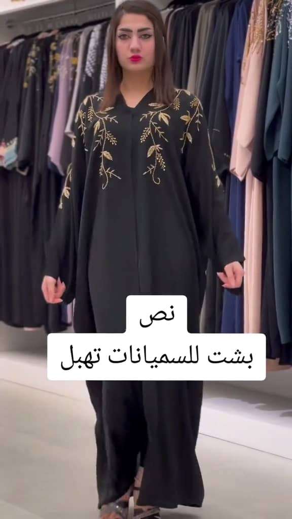 معروضات التيك توك 1