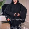 معروضات التيك توك 119