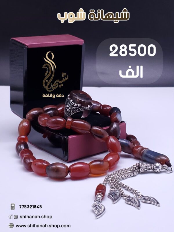 202202 طقم شيهانه فاخر