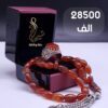 WhatsApp Image 2025-03-05 at 1.17.01 AM (1) 202182 طقم شيهانه فاخر