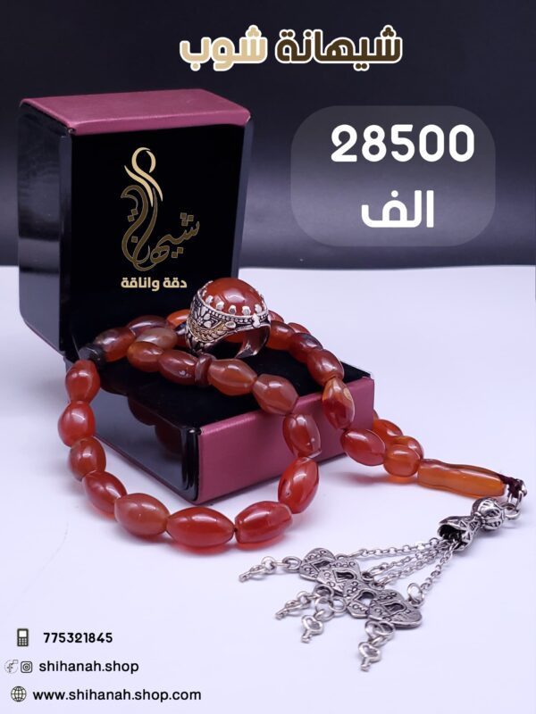 202172 طقم شيهانه فاخر