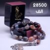 WhatsApp Image 2025-03-05 at 1.17.03 AM 202152 طقم شيهانه فاخر