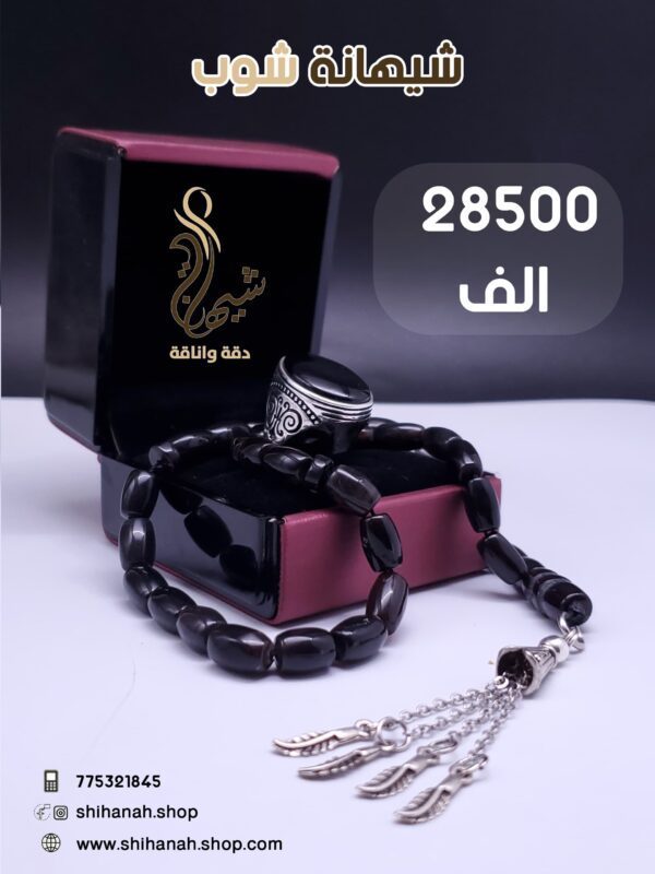 WhatsApp Image 2025-03-05 at 1.17.04 AM (1) 202142 طقم شيهانه فاخر