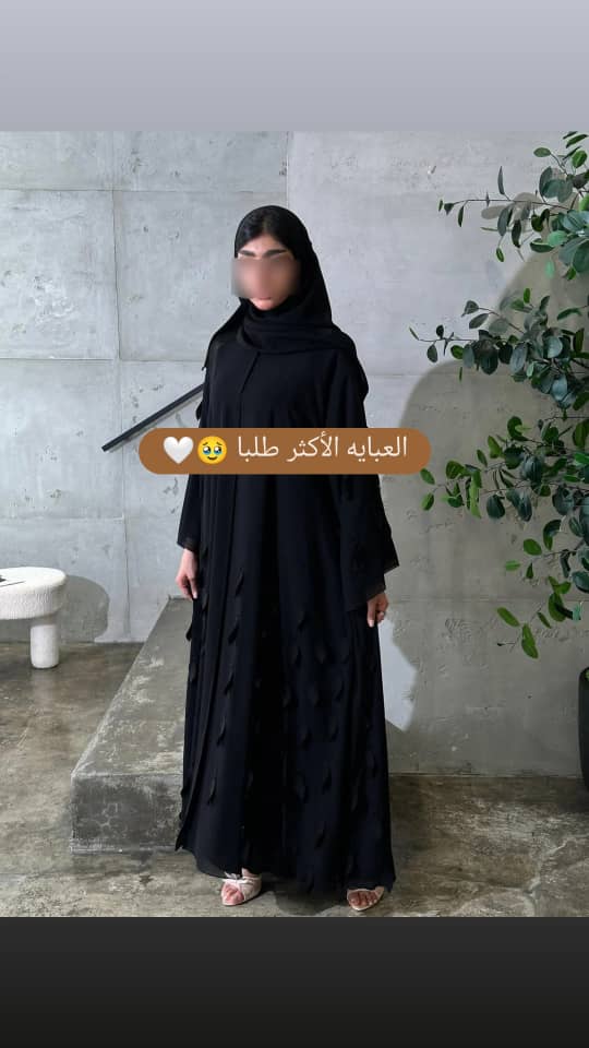 2-10491 عباية شيهانة تطريز اسود فخم