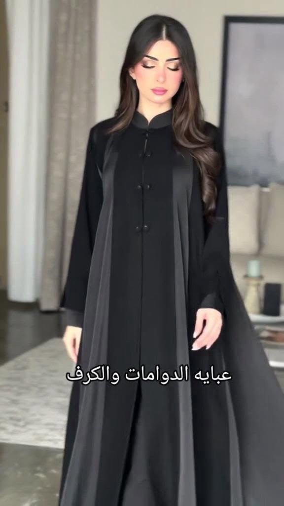 4-2321 عبايه كلوش انيقه