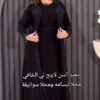 2-23405 عباية شيهانة تطريز اسود ناعم