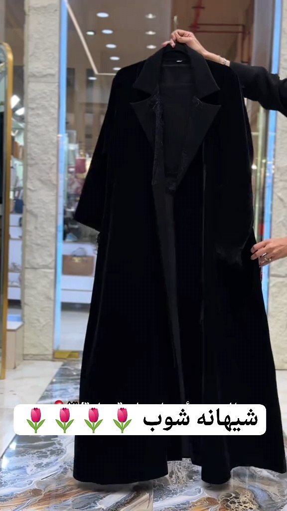 s_2522 عباية شيهانة دانتيل