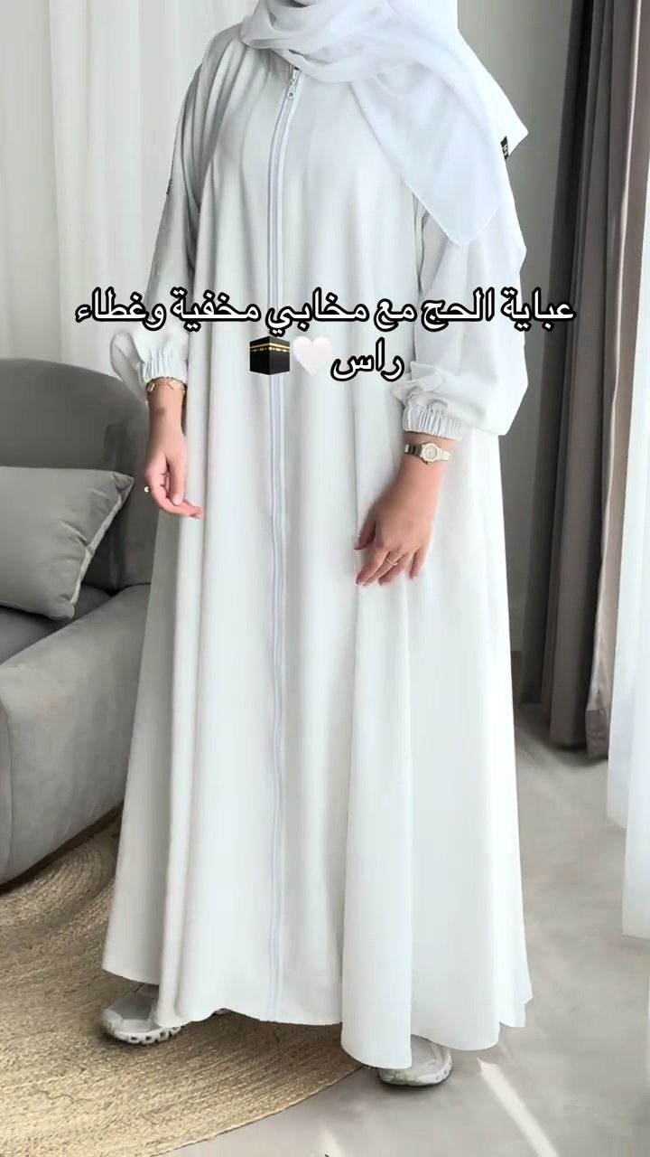 1-10836 عباية شيهانة للحج والعمره